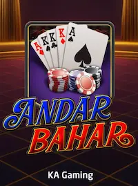Andar Bahar Andar Bahar at JDCRYSTAL COM Bangladesh